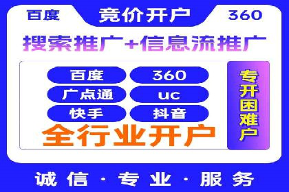 谷歌竞价实战：数据分析与优化技巧